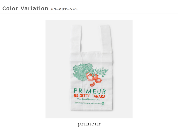 BRIGITTE TANAKA(ブリジットタナカ)刺繍トートバッグ“PRIMEUR”bt-mo-primeur