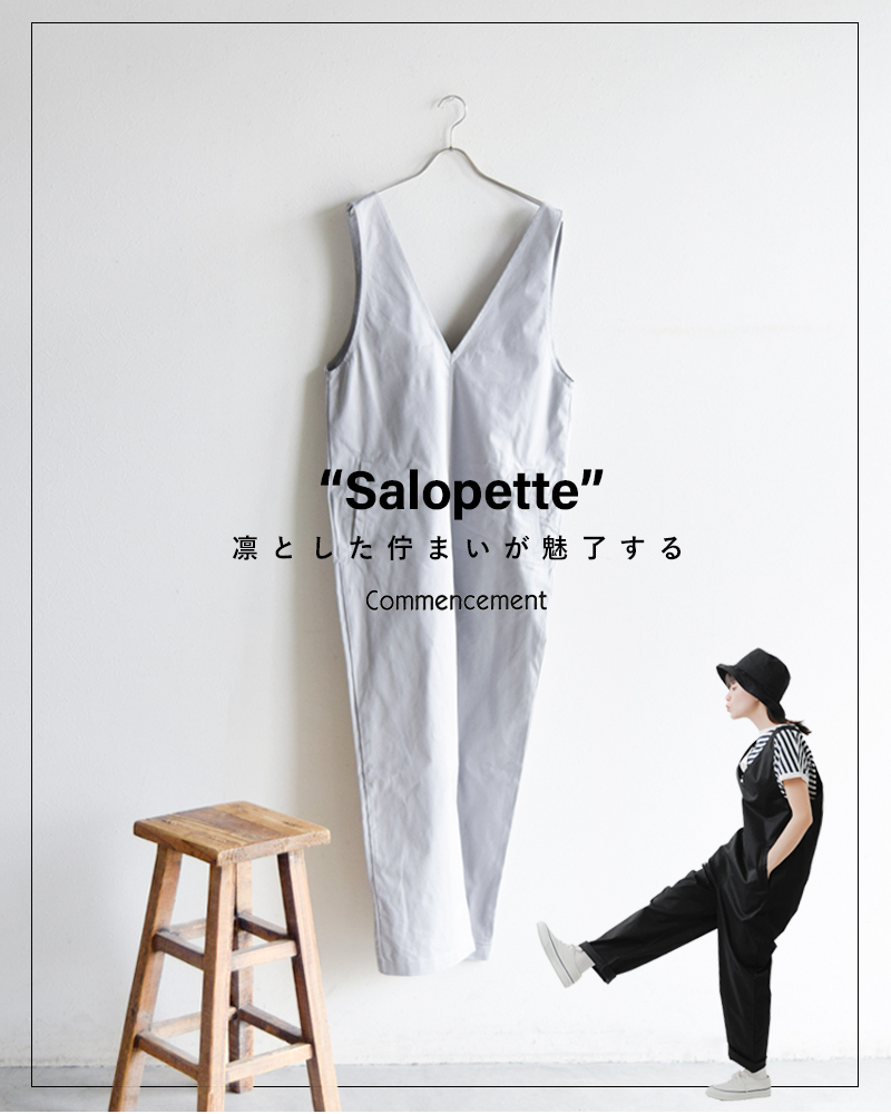 Commencement(コメンスメント)aranciato別注コットンサロペット“Salopette”c-191