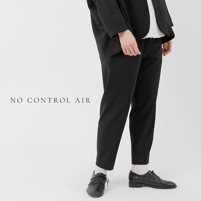 NO CONTROL AIR(ノーコントロールエアー)ドレープカルゼ9.5分丈テーパードパンツca-nc0805pf