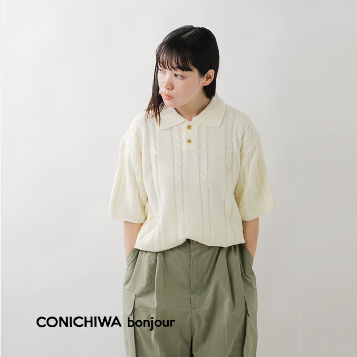 CONICHIWA bonjour(コンニチハ ボンジュール)ケーブルショートスリーブニットプルオーバーcable-ss-knit