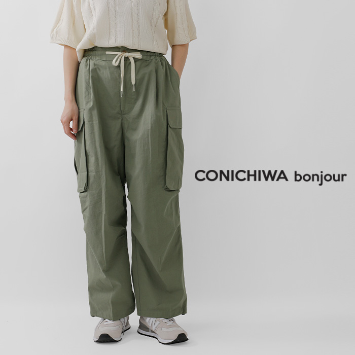 CONICHIWA bonjour コンニチハ ボンジュール セミワイド フィット カーゴパンツ cbwidecargopants-mn  レディース【サイズ交換初回無料】 Piu di aranciato(ピウディアランチェート)