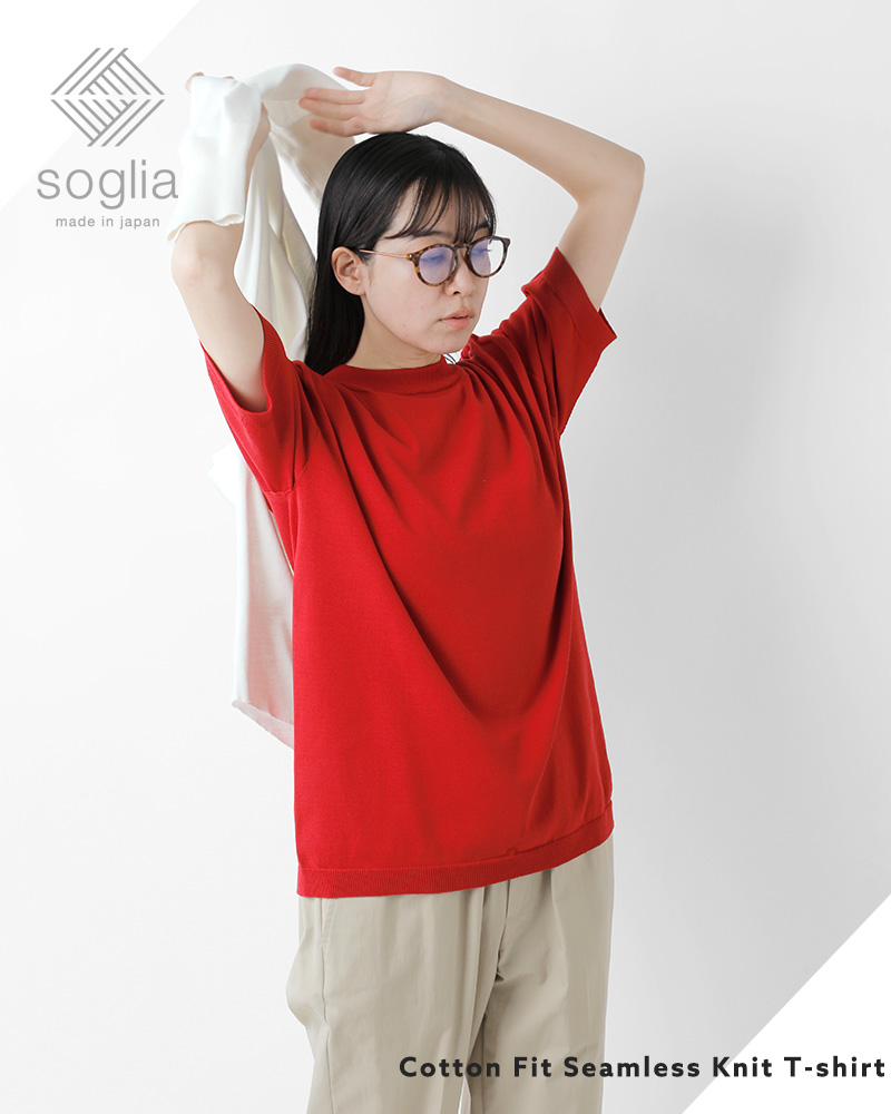soglia(ソリア)コットンフィットシームレスニットTシャツcottonfit-s-k-tshirt