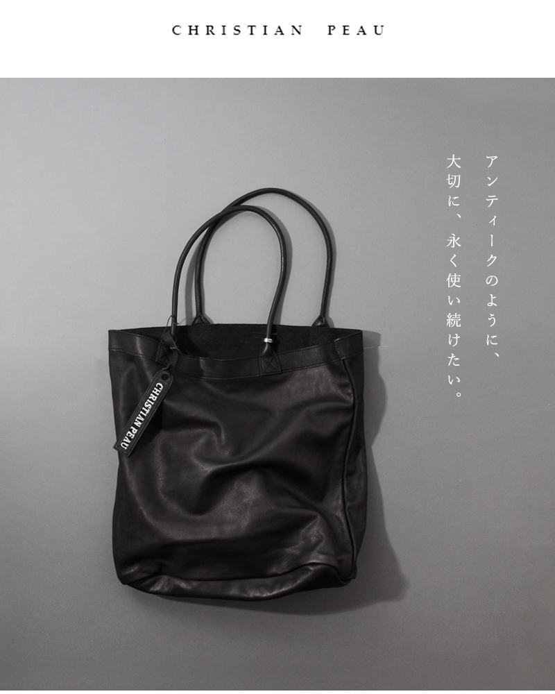 CHRISTIAN PEAU(クリスチャン・ポー・クリスチャンポー)レザートートバッグcp-tote-ho2-vcw