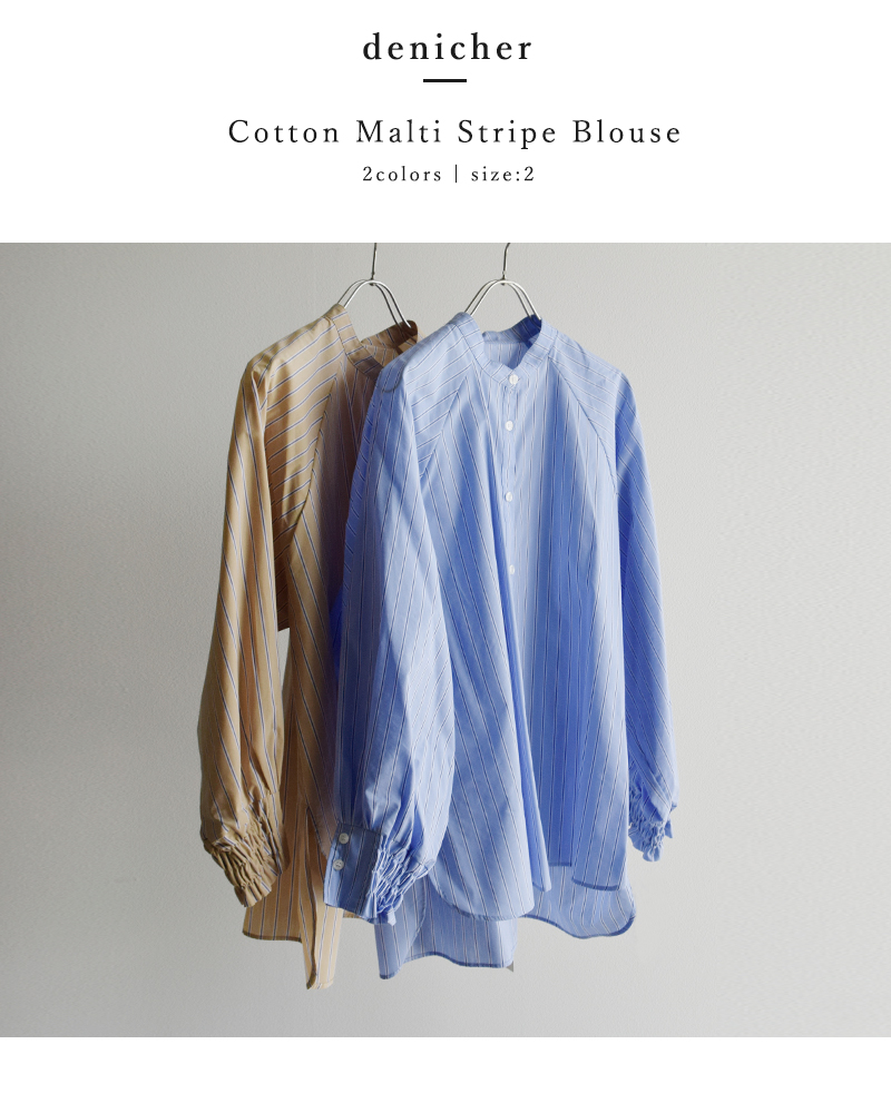 denicher(デニシェ)コットンマルチストライプラグランブラウスd241155