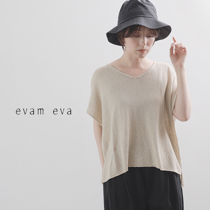 evam eva ニット ベスト - トップス