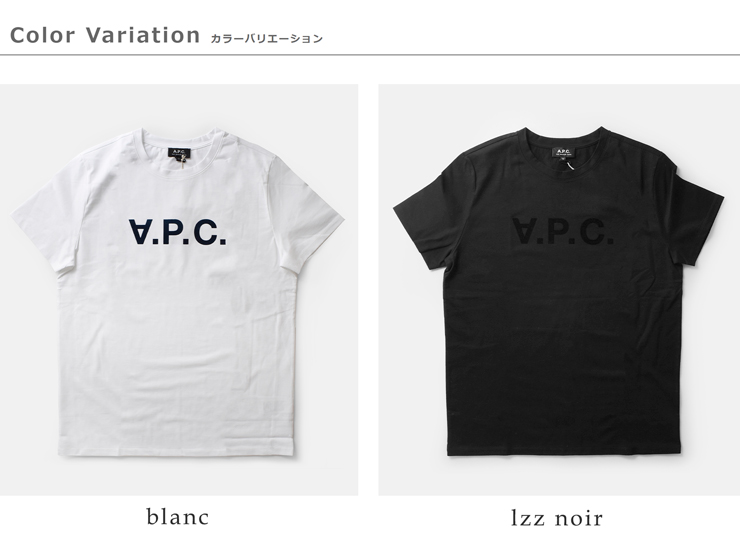 A.P.C.(アー・ペー・セー)コットンジャージーVPCロゴショートスリーブTシャツ“T-SHIRTVPC”f26944-588