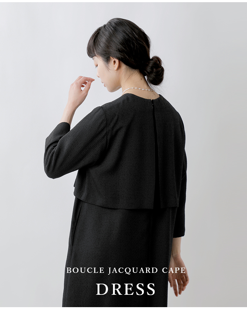 nooy(ヌーイ)ブークレ ジャガード ブラック ケープ ドレス fop06
