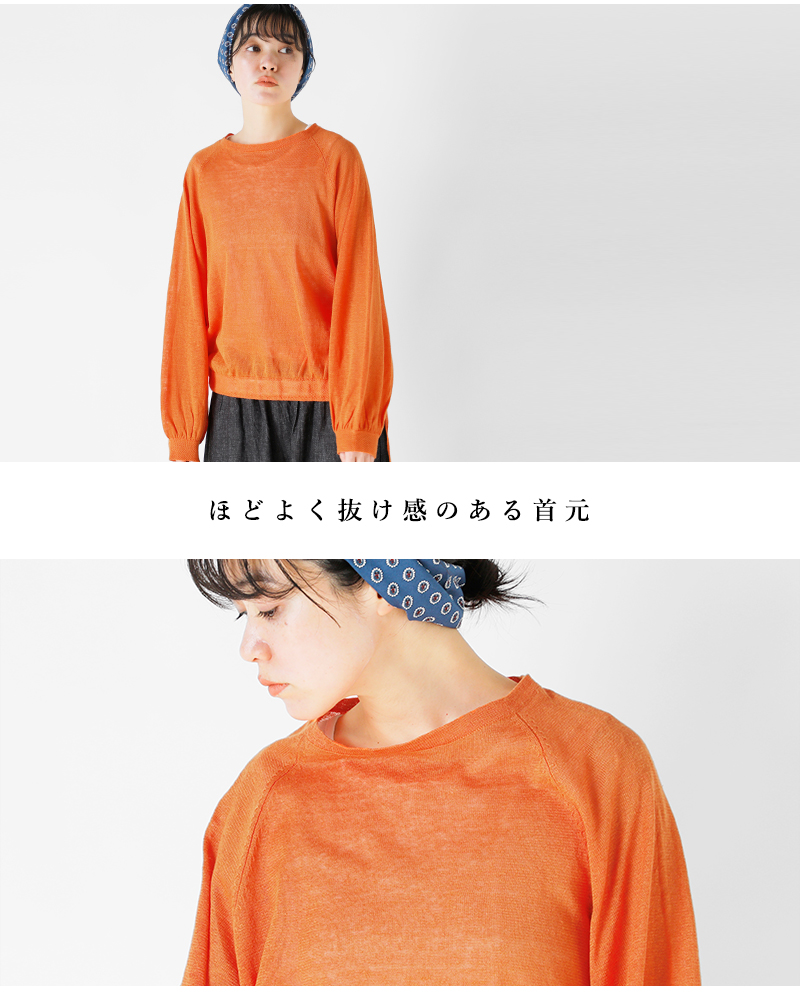 Gauze#(ガーゼ)リネンストリングアンティークニットプルオーバー“STRINGANTIQUEKNITPULLOVER”g925