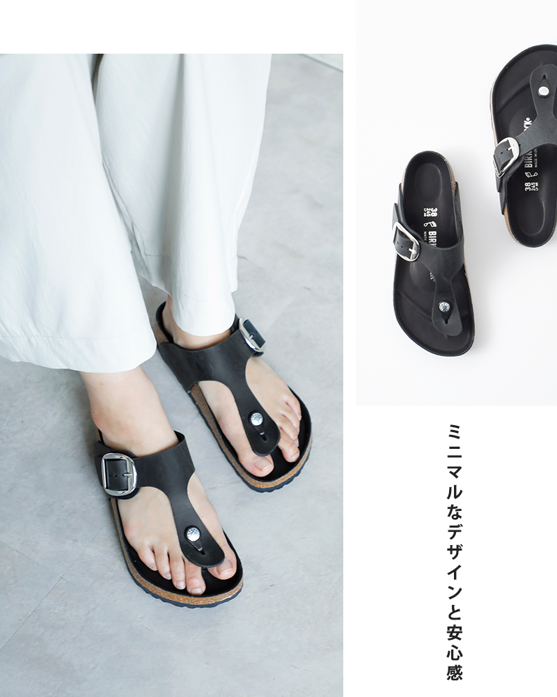 BIRKENSTOCK ビルケンシュトック オイルドレザー ギゼ ビッグバックル 