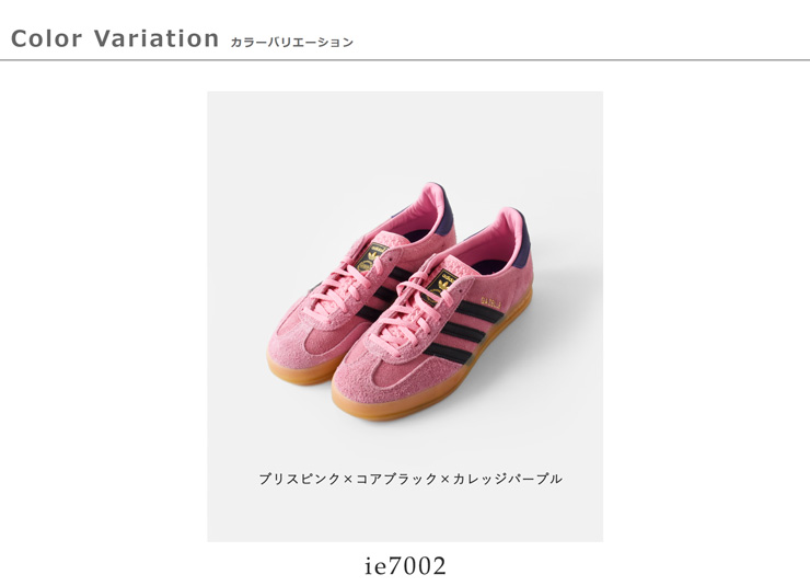 adidas Originals(アディダス オリジナルス)ガゼルインドアWスエードスニーカー“GAZELLEINDOORW”ie7002