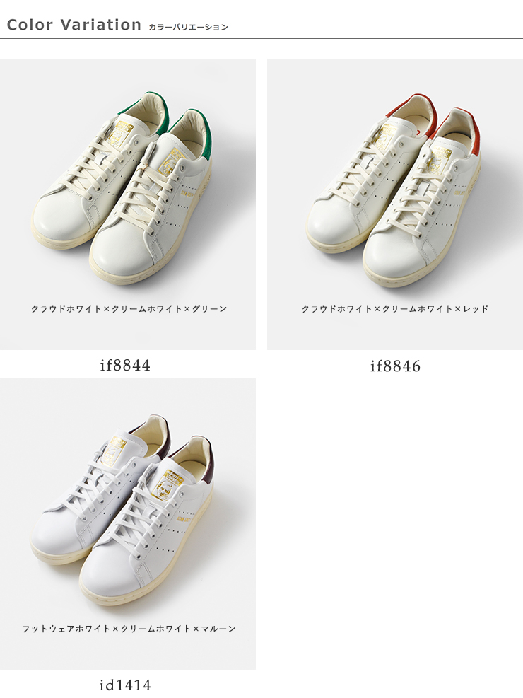 【クーポン対象】adidas Originals アディダス オリジナルス , レザー アッパー スニーカー “STAN SMITH LUX”  if8844-if8846-tr 2024ss新作 レディース【サイズ交換初回無料】