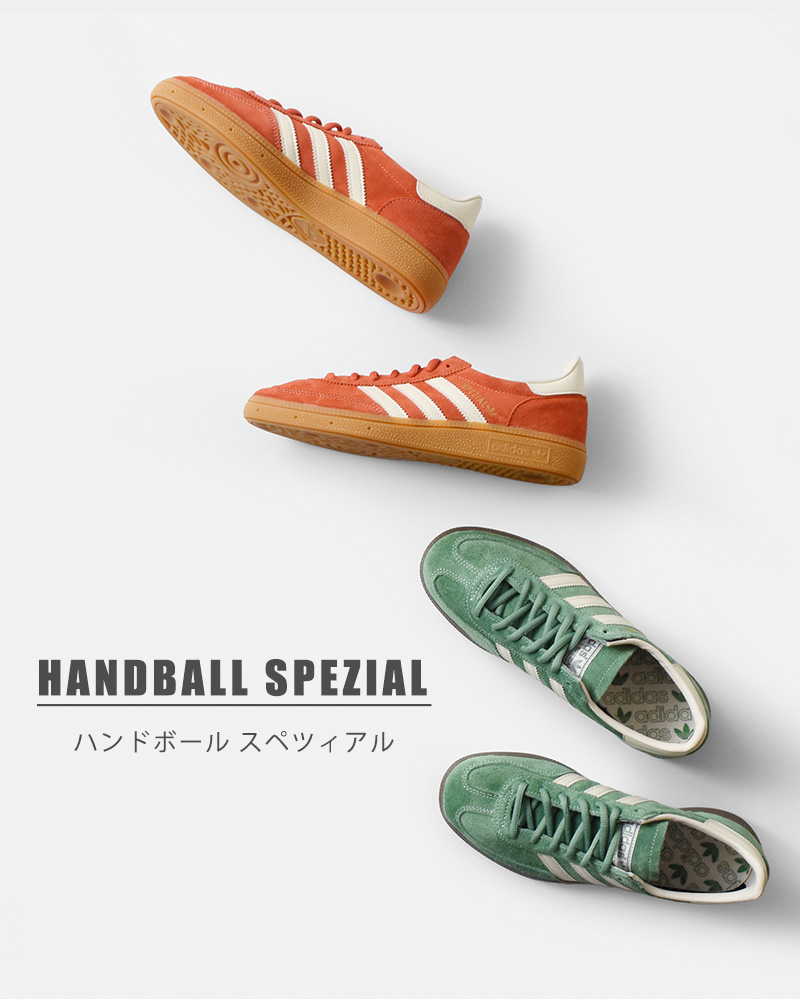 adidas Originals(アディダス オリジナルス)ハンドボールスペツィアルスニーカー“HANDBALLSPEZIAL”ig6192-ig6191