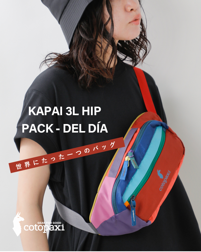 cotopaxi(コトパクシ)カパイ3Lヒップパック“KapaiHipPackDelDia”kapai-3l