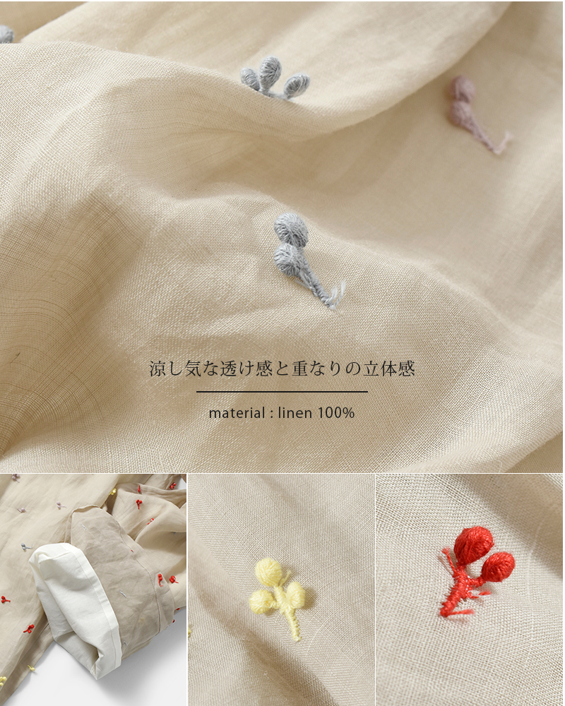 kijinokanosei(キジノカノウセイ)ラミー刺繍タックパンツ“さくらんぼsakuranbo”kj307ss51c