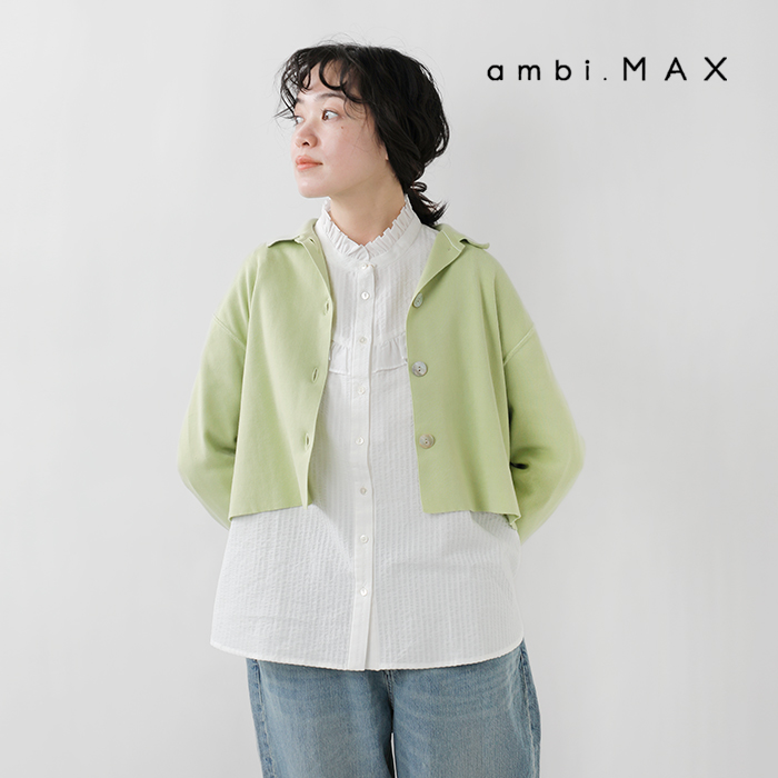 ambi.MAX(アンビマックス)コットン襟付きカーディガン87-01-kn-007-24-1