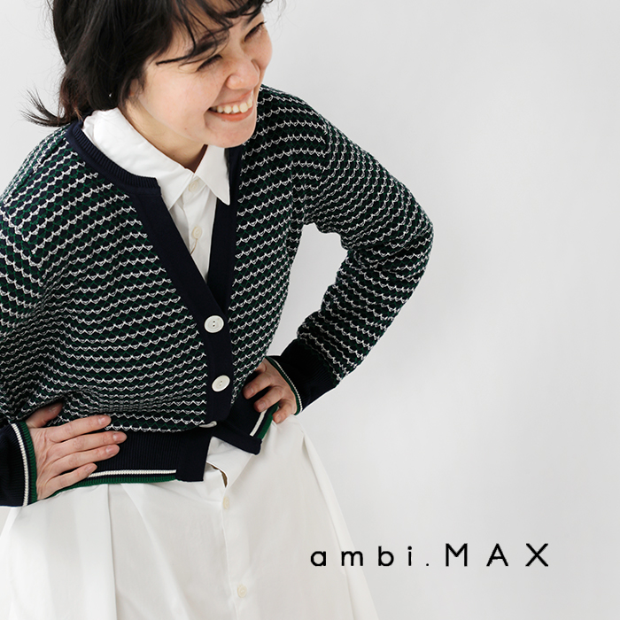 ambi.MAX(アンビマックス)レトロジャガードスキッパーカーディガン87-01-kn-010-24-1