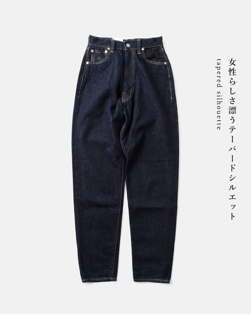 LENO リノ 13.5oz オリジナル セルヴィッジ デニム ハイウエスト 