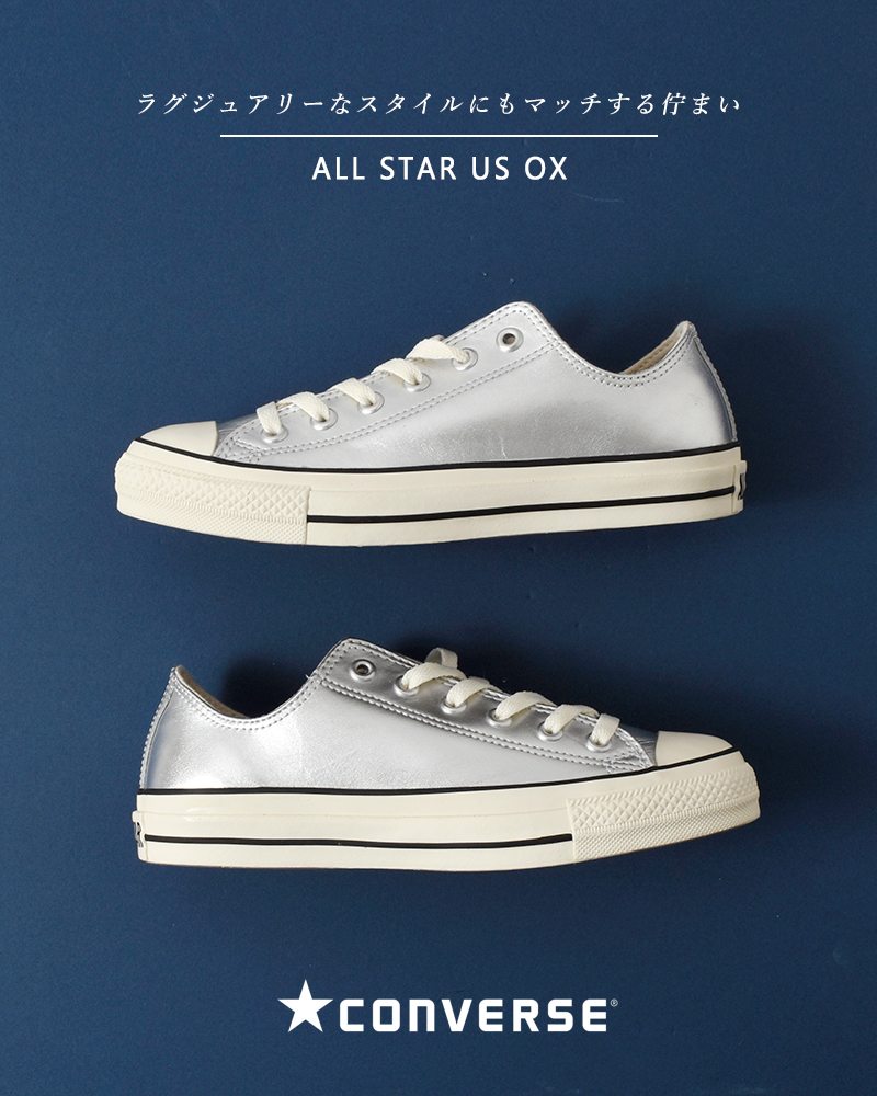 CONVERSE LEATHER ALL STAR US OX / コンバース レザー オールスター US OX - スニーカー