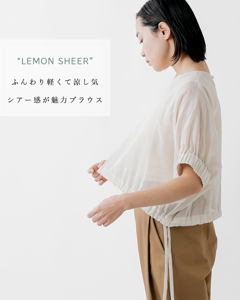 nicholson&nicholson(ニコルソンアンドニコルソン)コットンオーガンジーショートスリーブシアープルオーバー“LEMONSHEER”lemon-sheer