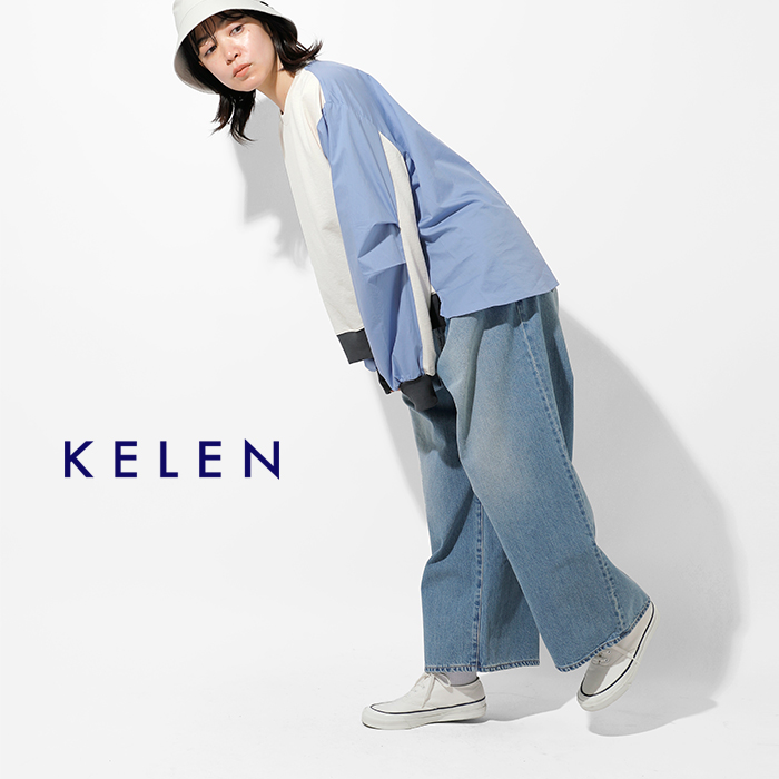 Kelen デニム ワイド オールインワン サロペット - オールインワン