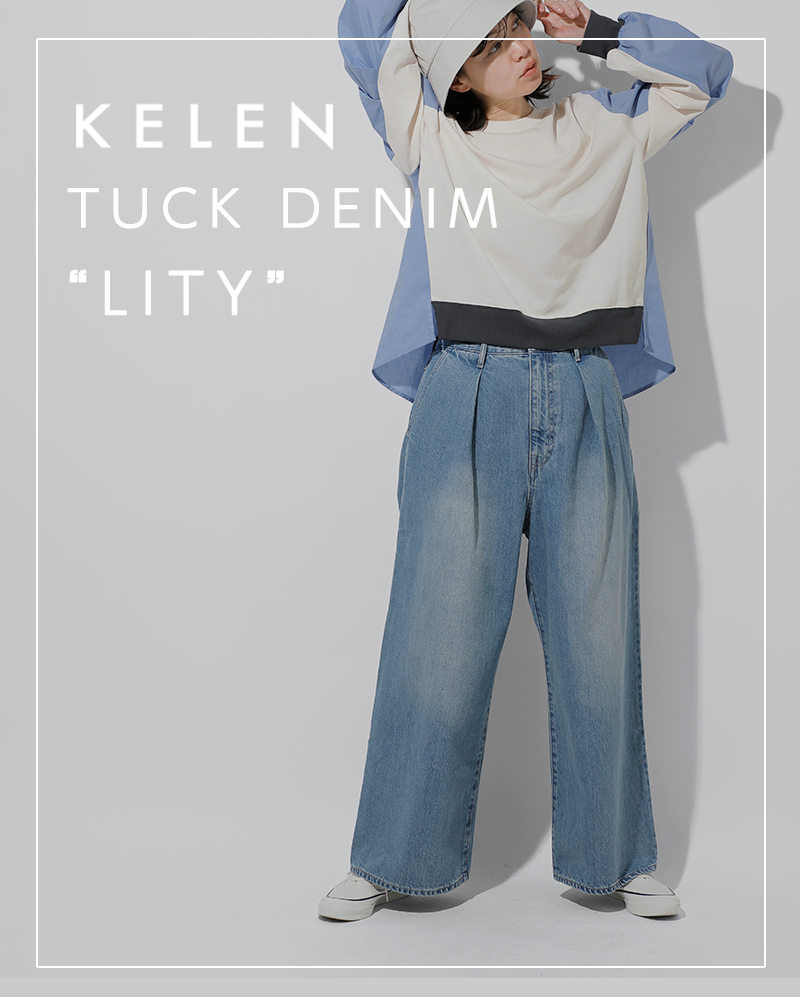 2024ss新作】kelen ケレン kelen(ケレン)タック デニム パンツ “LITY 