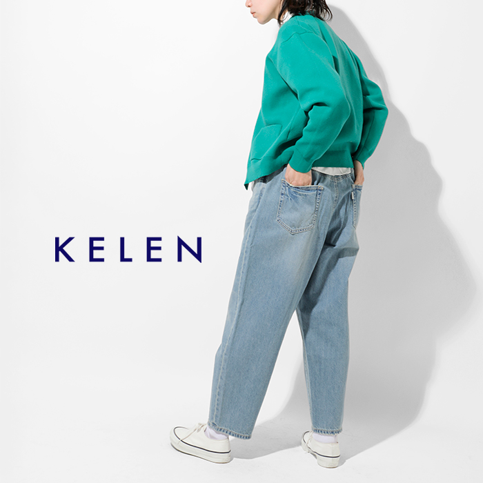 kelen(ケレン)10.2ozイージーフィットデニムパンツ“ROY”lkl23hpt2013