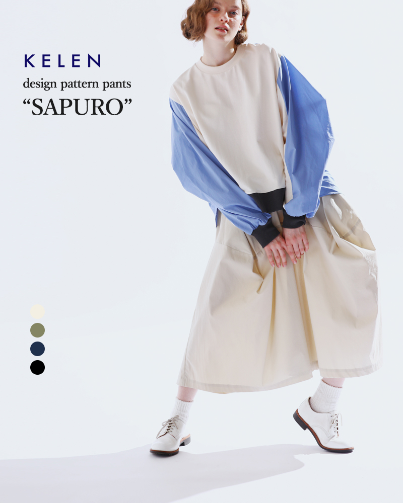 kelen(ケレン)デザインパターンパンツ“SAPURO”lkl24hpt2048