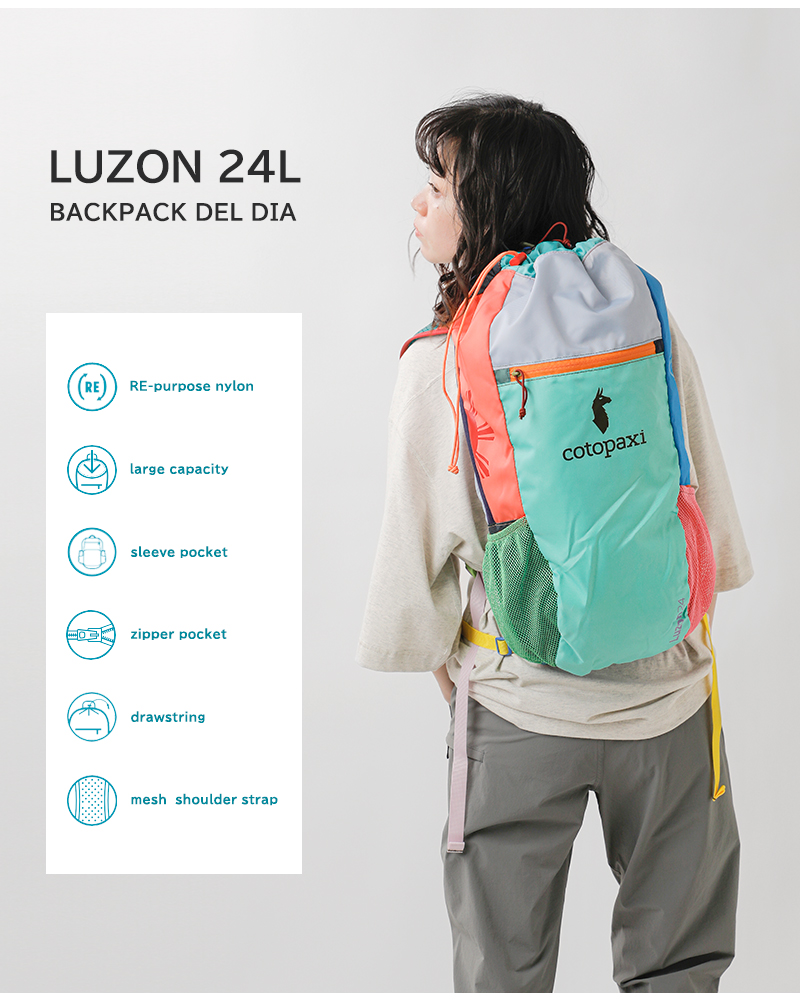 cotopaxi(コトパクシ)ルゾン24Lバックパック“LuzonBackpackDelDia”luzon-24l