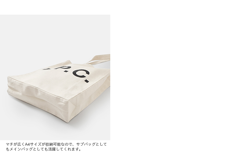 A.P.C.(アー・ペー・セー)ロゴトートバッグ“TOTE LAURE” m61445-483