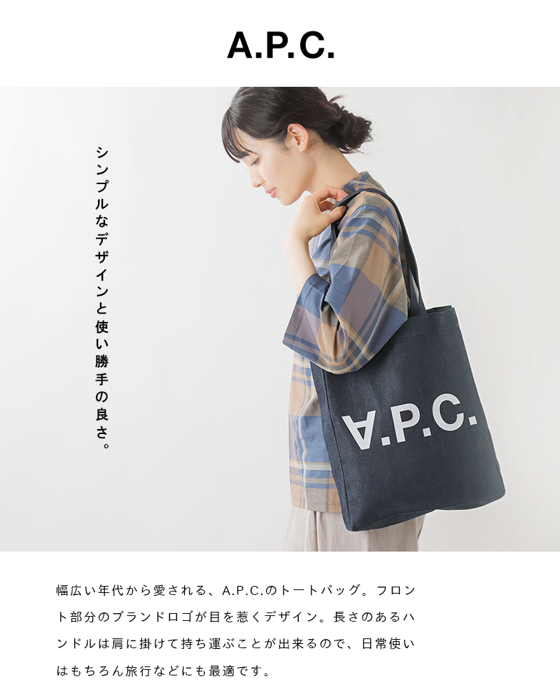 前面ロゴ【新品正規品】 A.P.C. ロゴトートバッグ