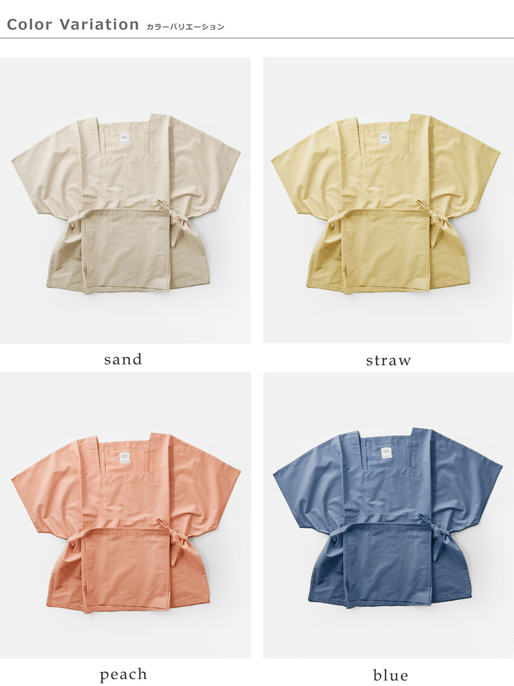 Workers Nobility(ワーカーズ ノビリティ)コットンポプリンマイコシャツmaiko-shirts