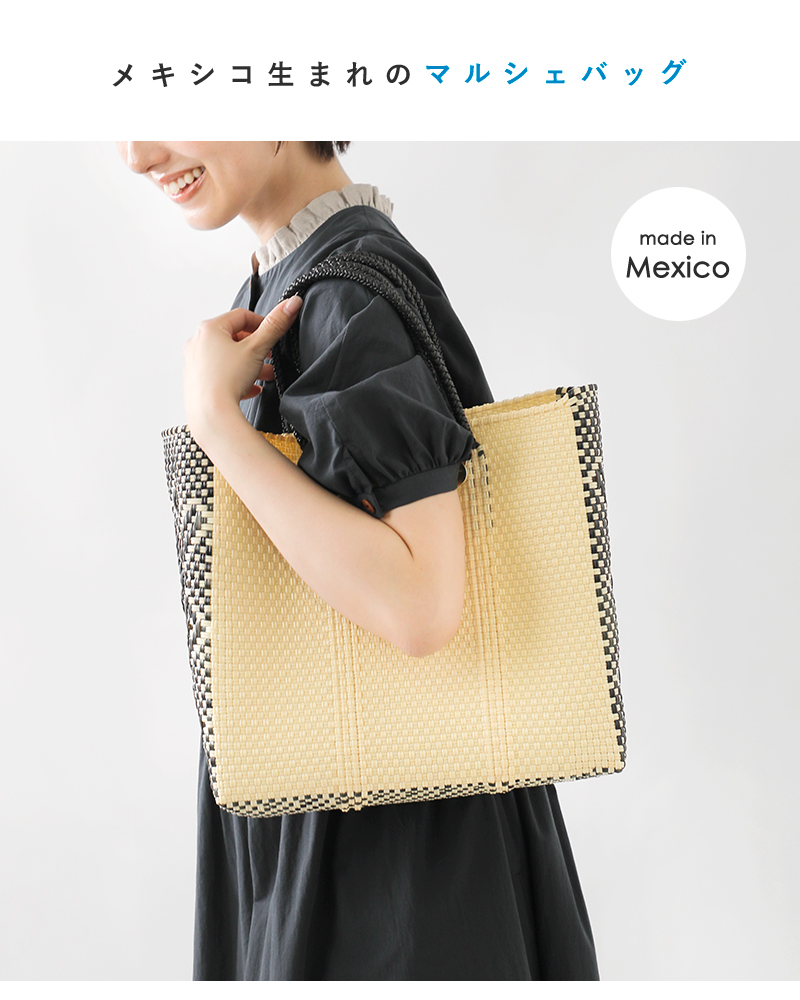 Letra レトラ メルカドバッグ Sサイズ “MERCADO BAG 5” mercadobag5-s 