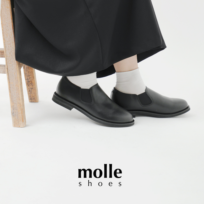 molle shoes(モールシューズ)撥水カウレザーショートサイドゴアシューズ“SHORTSIDEGORE”mls210301-12