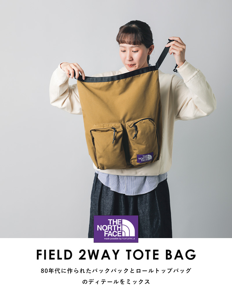 ☆】THE NORTH FACE PURPLE LABEL ノースフェイスパープルレーベル 撥水 フィールド 2way トートバッグ “Field 2Way  Tote Bag” nn7355n-kk レディース | Piu di aranciato(ピウディアランチェート)