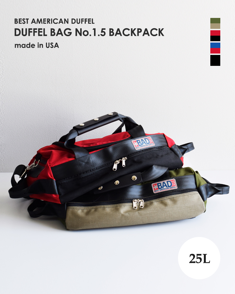 BEST AMERICAN DUFFEL(ベストアメリカンダッフル)コーデュラナイロン3wayダッフルバックパック“DUFFELBAGNo.1.5BACKPACK”no1-5-backpack
