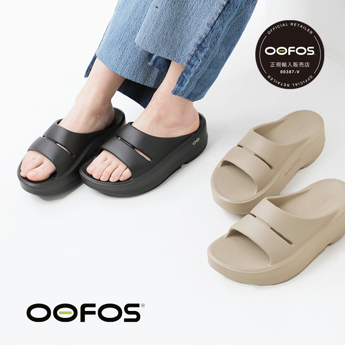 人気ブランド IOFOS OOFOS（ウーフォス）の「OOFOS/ウーフォス OOmega ...