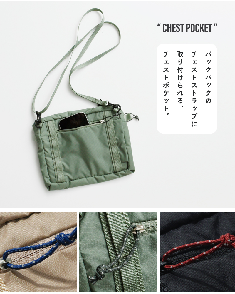 BACH(バッハ)チェストポケットショルダーバッグ“POCKETCHEST”pocket-chest