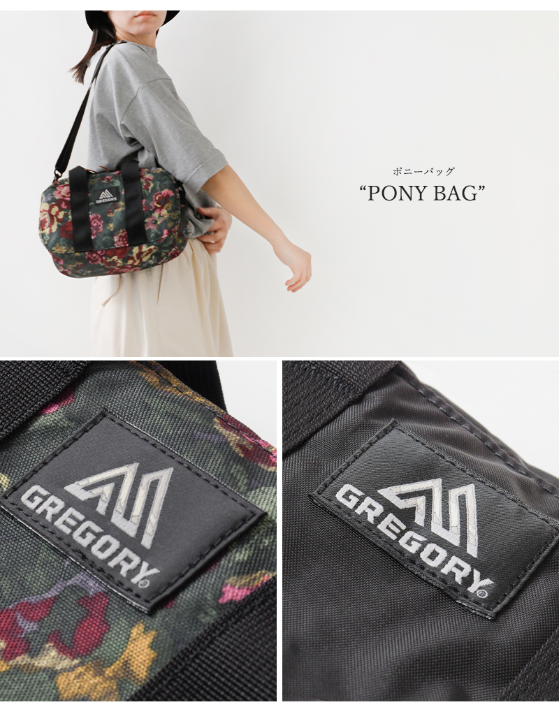 GREGORY(グレゴリー)ポニーバッグ“PONYBAG”pony-bag