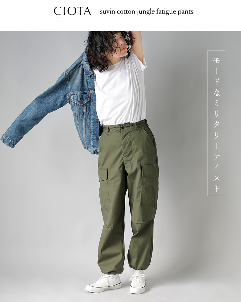 iroma..aranciatoCIOTA シオタ コットン ジャングル ファティーグ パンツ “Jungle Fatigue Pants”  ptlm-136-tr 【サイズ交換初回無料】