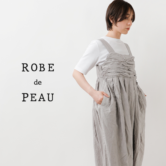 ROBE de PEAU(ローブデポー)リネンワイドサロペット“LINENWIDESALOPETTE”r236