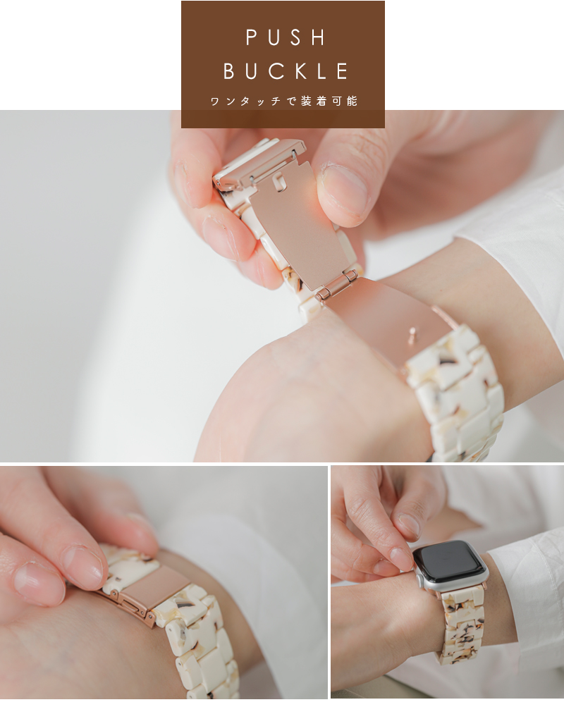 zandy(ズィー・アンド・ワイ)アップルウォッチ for 天然樹脂ベルト 38mm/40mm/41mm “樹脂バンド” resin-band