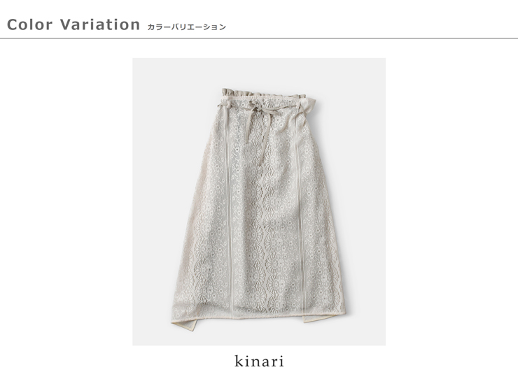 qiri(キリ)ノスタルジックレーススカート“nostalgiclaceskirt”63-01-sk-001-24-1