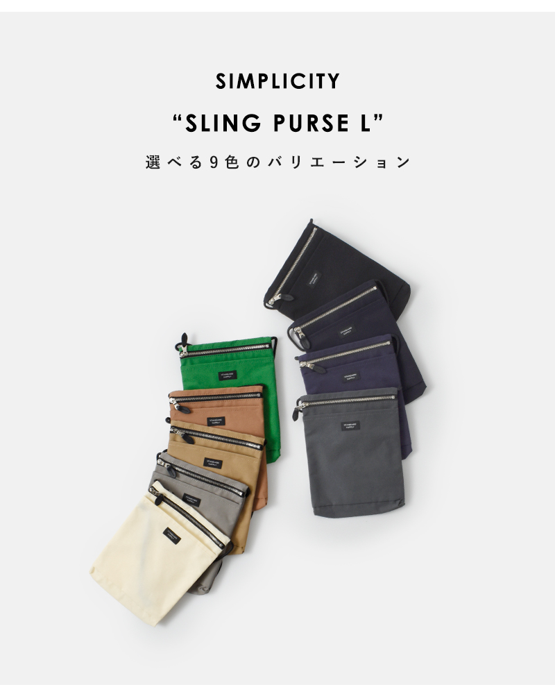 STANDARD SUPPLY(スタンダードサプライ)スリングパースLサイズ“SIMPLICITY”sling-purse-l