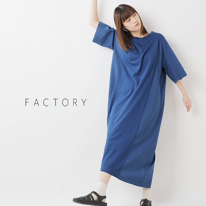 FACTORY ファクトリー ペルー コットン ツイストカラー カットソー 