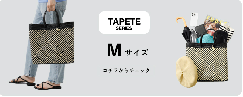 Letra(レトラ)レクタングルメルカドバッグ“TAPETE”rectangle-tapete