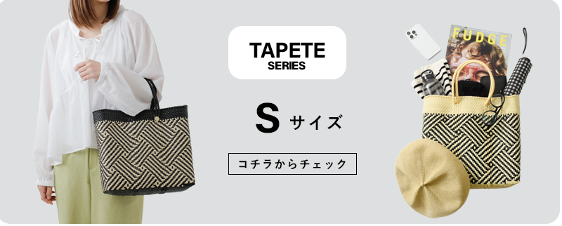 Letra(レトラ)レクタングルメルカドバッグ“TAPETE”rectangle-tapete