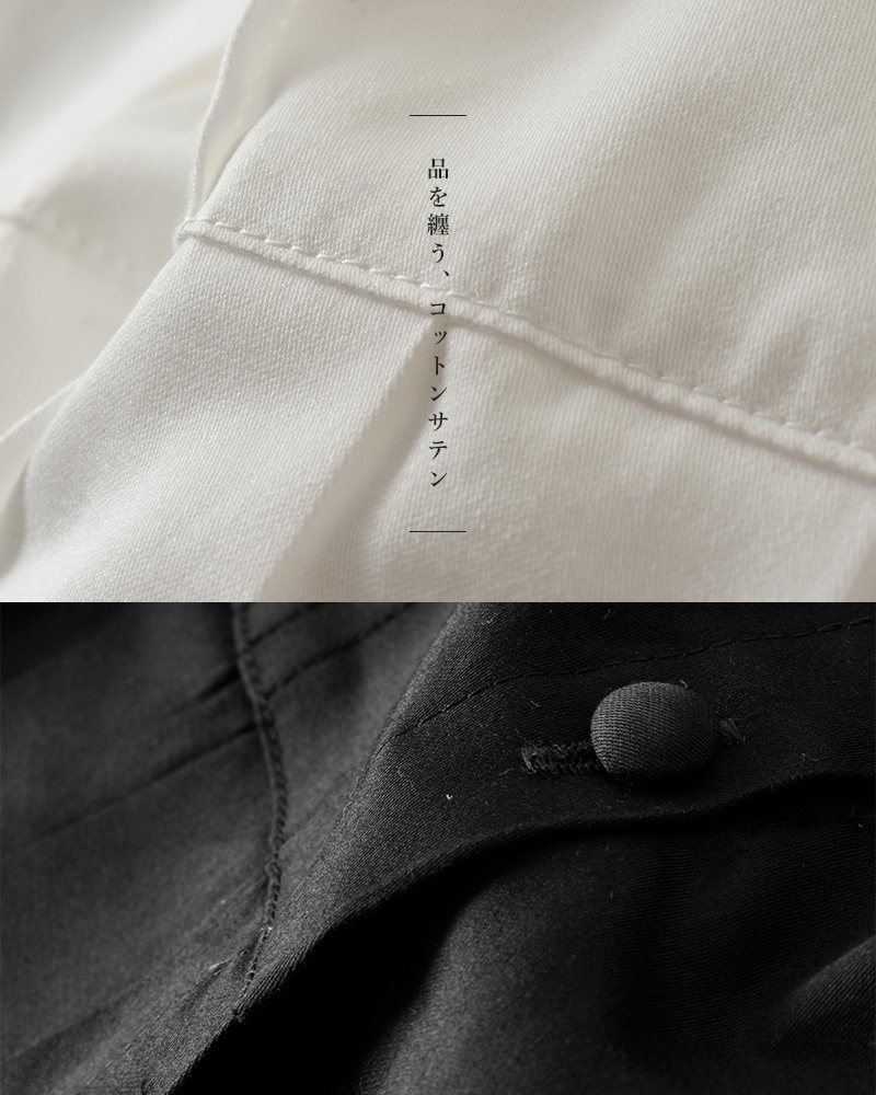 tumugu(ツムグ)aranciato別注フロントタック裾プリーツコットンサテンブラウスtb19355