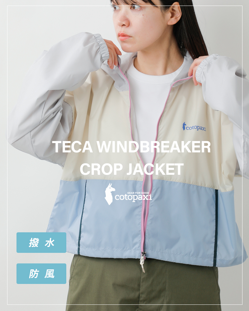 cotopaxi(コトパクシ)テカウインドブレーカークロップジャケット“TecaWindbreakerCropJacket”teca-wind-c-j