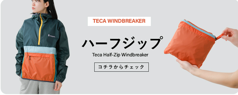 cotopaxi(コトパクシ)テカウインドブレーカークロップジャケット“TecaWindbreakerCropJacket”teca-wind-c-j