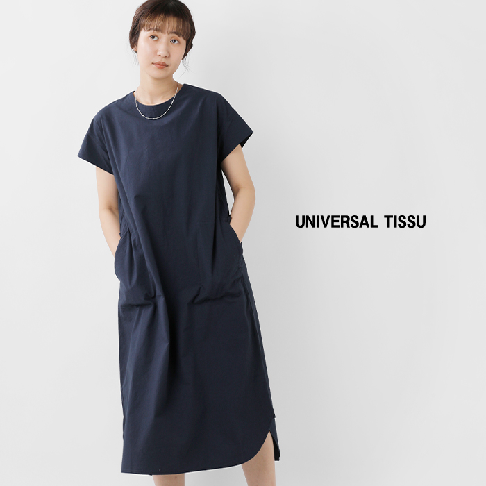 universal tissu(ユニヴァーサルティシュ)タイプライター東炊きシャツテールワンピースut161op005